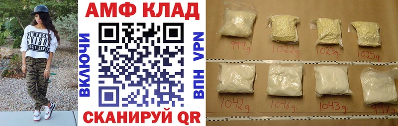 Амфетамин 97% купить наркотик Карачев