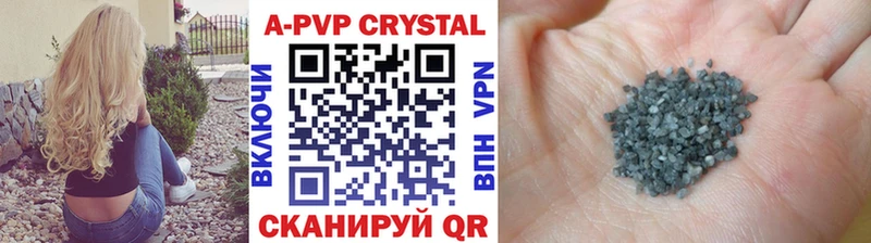 APVP VHQ Карачев