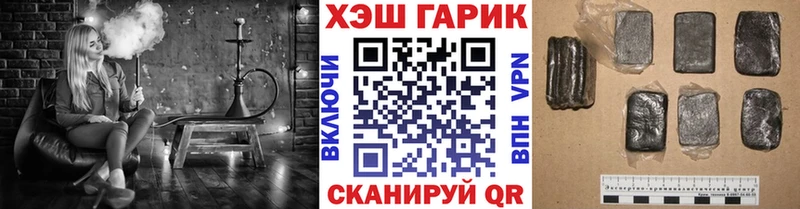ГАШИШ hashish  даркнет сайт  мориарти какой сайт  Карачев 