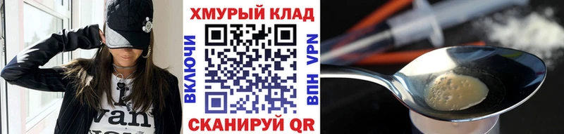 Героин Афган купить наркотики цена Карачев