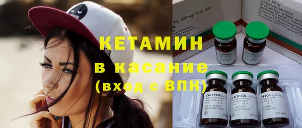 кристаллы Алексин