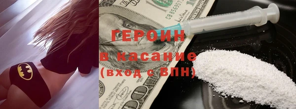 мефедрон мука Пролетарск
