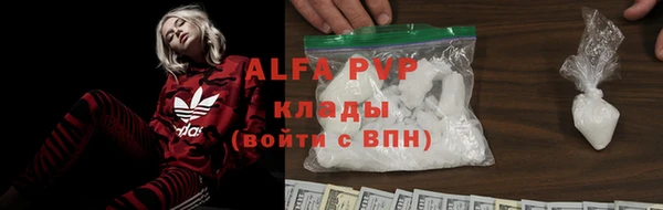 кристаллы Алексин