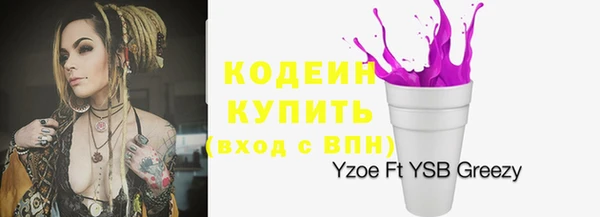 MESCALINE Алзамай