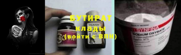 кристаллы Алексин