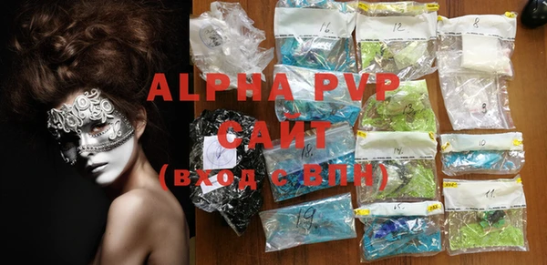 кристаллы Алексин
