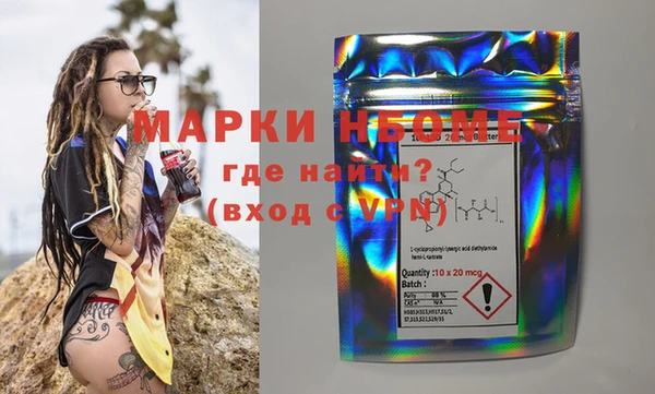 MESCALINE Алзамай