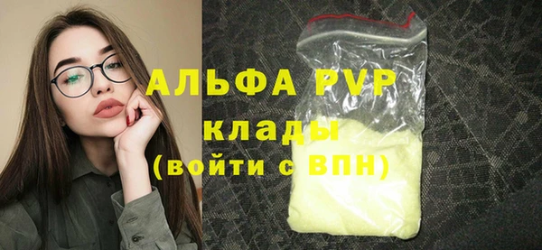 кристаллы Алексин