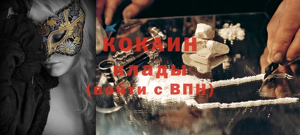 кристаллы Алексин