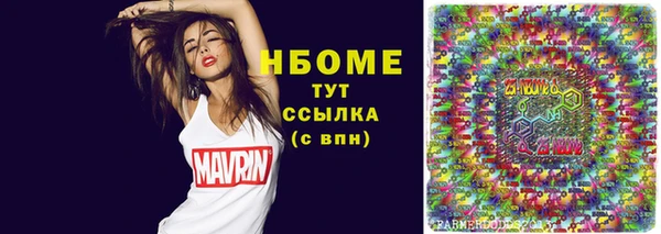 кристаллы Алексин