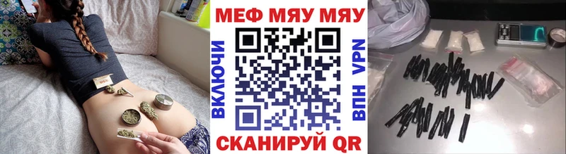 МЕФ VHQ  Карачев 