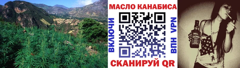 кракен как зайти  Карачев  ТГК жижа 